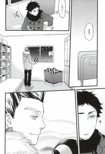 [Mizui-ama] Ato Nan Nichi Ato Nankai Fhentai - Page 7