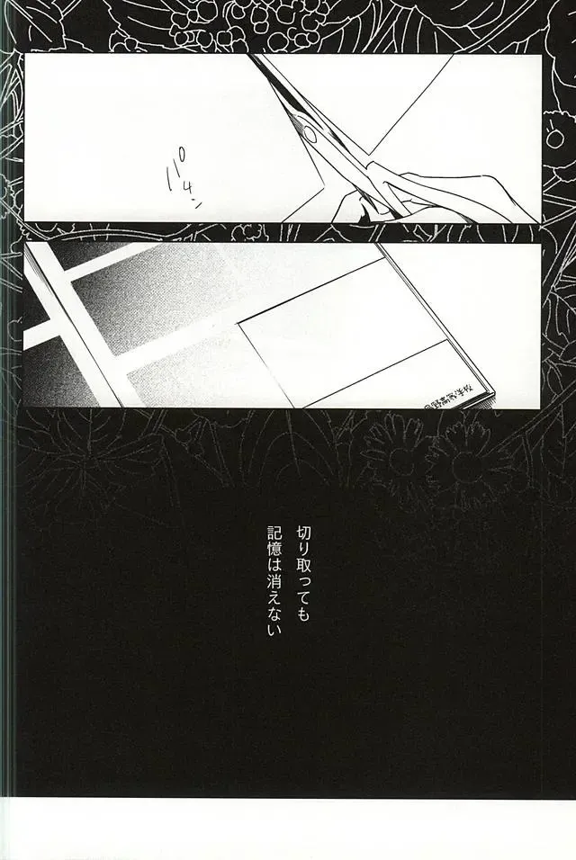 あまいみつのへや Fhentai - Page 3