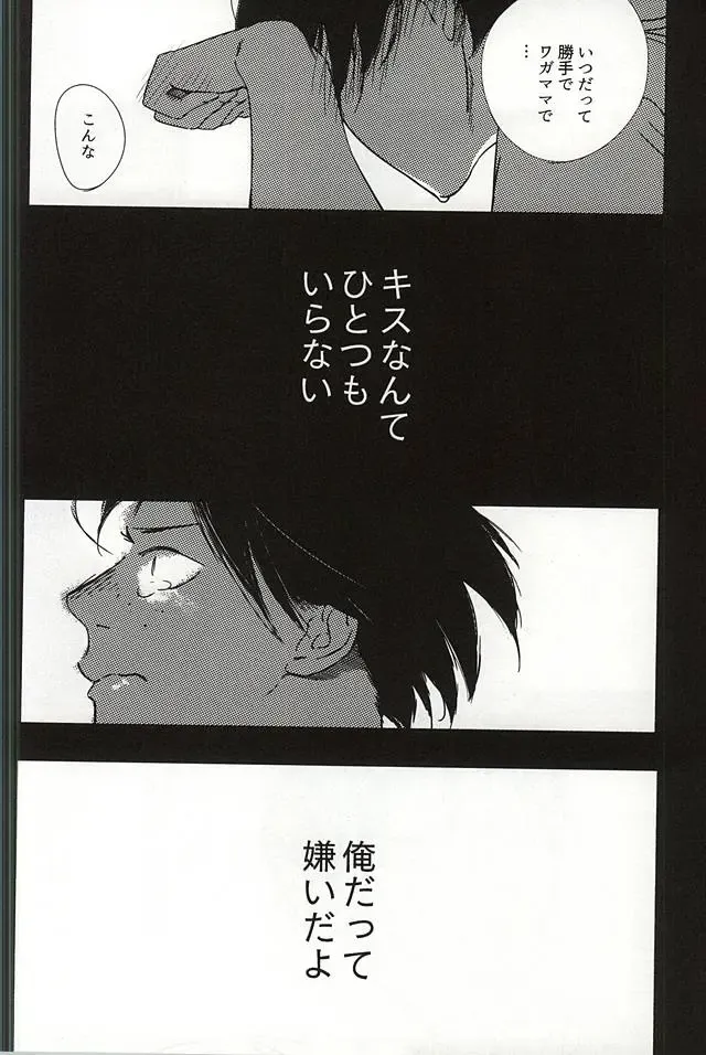 あまいみつのへや Fhentai - Page 37