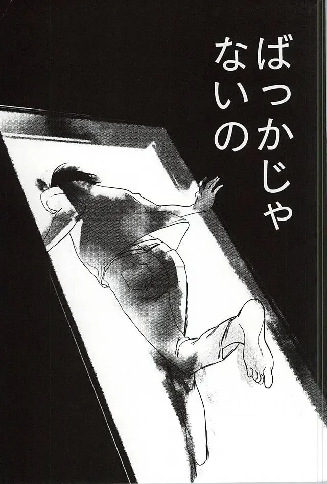 あまいみつのへや Fhentai - Page 38