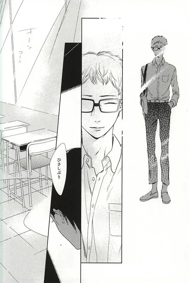 あまいみつのへや Fhentai - Page 5