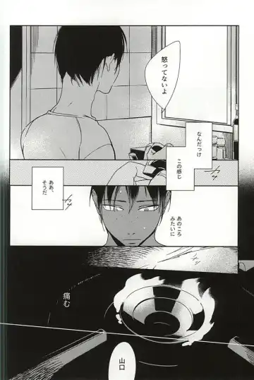 あまいみつのへや Fhentai - Page 11