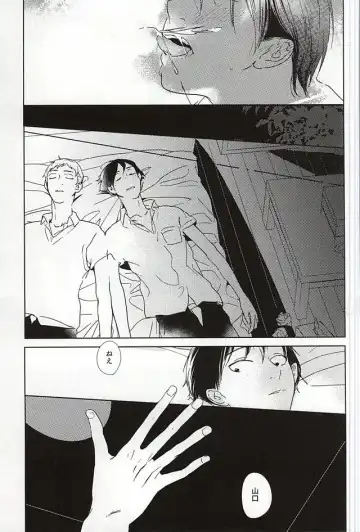 あまいみつのへや Fhentai - Page 16