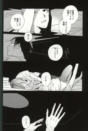 あまいみつのへや Fhentai - Page 17