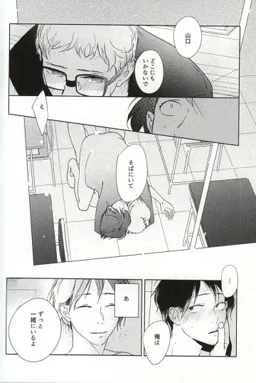 あまいみつのへや Fhentai - Page 27
