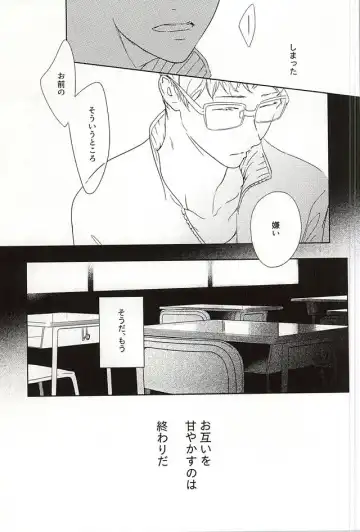 あまいみつのへや Fhentai - Page 28