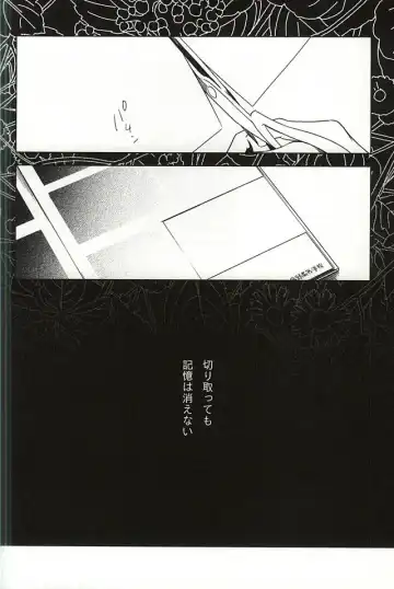 あまいみつのへや Fhentai - Page 3