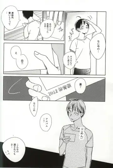 あまいみつのへや Fhentai - Page 35