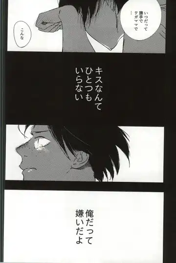 あまいみつのへや Fhentai - Page 37