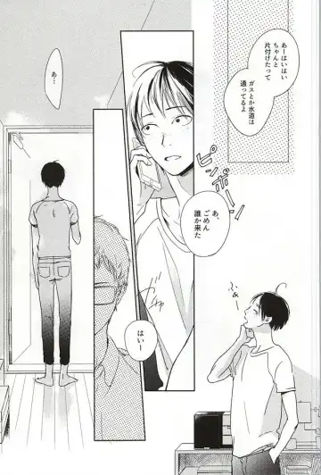 あまいみつのへや Fhentai - Page 4