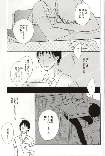 あまいみつのへや Fhentai - Page 8