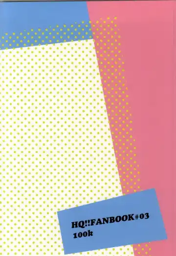 [Matsumoto Miyoko] Kenma-kun Muichaimashita Fhentai - Page 24