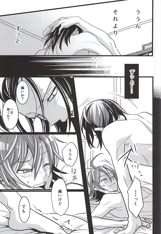 [Kou] Toudou-san no Climb de Chinko Okocchau Manami-kun to Sono Seiheki o Naosou to Funtou suru Toudou-san no Ohanashi. Fhentai - Page 28