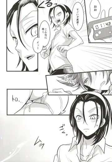 [Kou] Toudou-san no Climb de Chinko Okocchau Manami-kun to Sono Seiheki o Naosou to Funtou suru Toudou-san no Ohanashi. Fhentai - Page 23