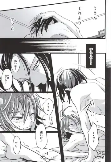 [Kou] Toudou-san no Climb de Chinko Okocchau Manami-kun to Sono Seiheki o Naosou to Funtou suru Toudou-san no Ohanashi. Fhentai - Page 28