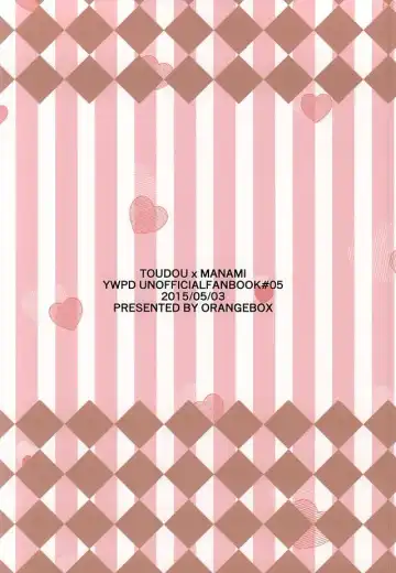 [Kou] Toudou-san no Climb de Chinko Okocchau Manami-kun to Sono Seiheki o Naosou to Funtou suru Toudou-san no Ohanashi. Fhentai - Page 35