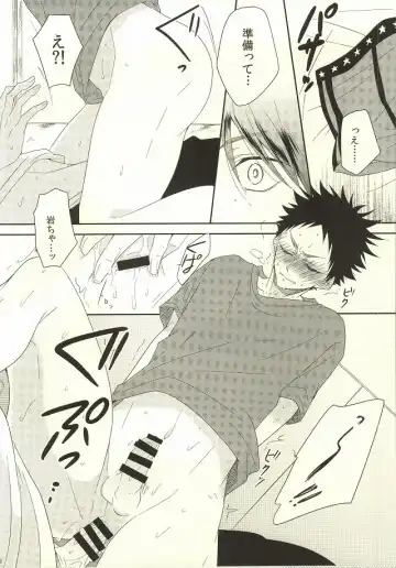 [Nanoka] BABY BOY Fhentai - Page 10