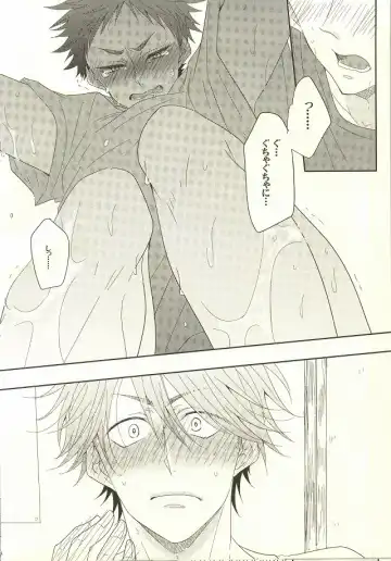 [Nanoka] BABY BOY Fhentai - Page 12