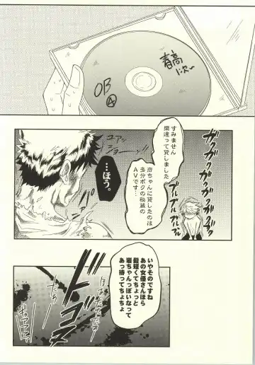 [Nanoka] BABY BOY Fhentai - Page 20