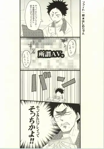 [Nanoka] BABY BOY Fhentai - Page 22