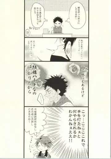 [Nanoka] BABY BOY Fhentai - Page 23