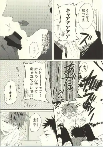 [Nanoka] BABY BOY Fhentai - Page 4