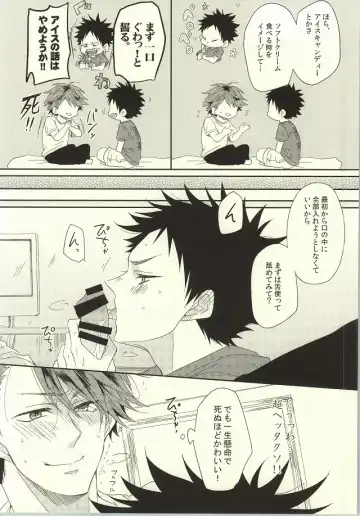 [Nanoka] BABY BOY Fhentai - Page 5