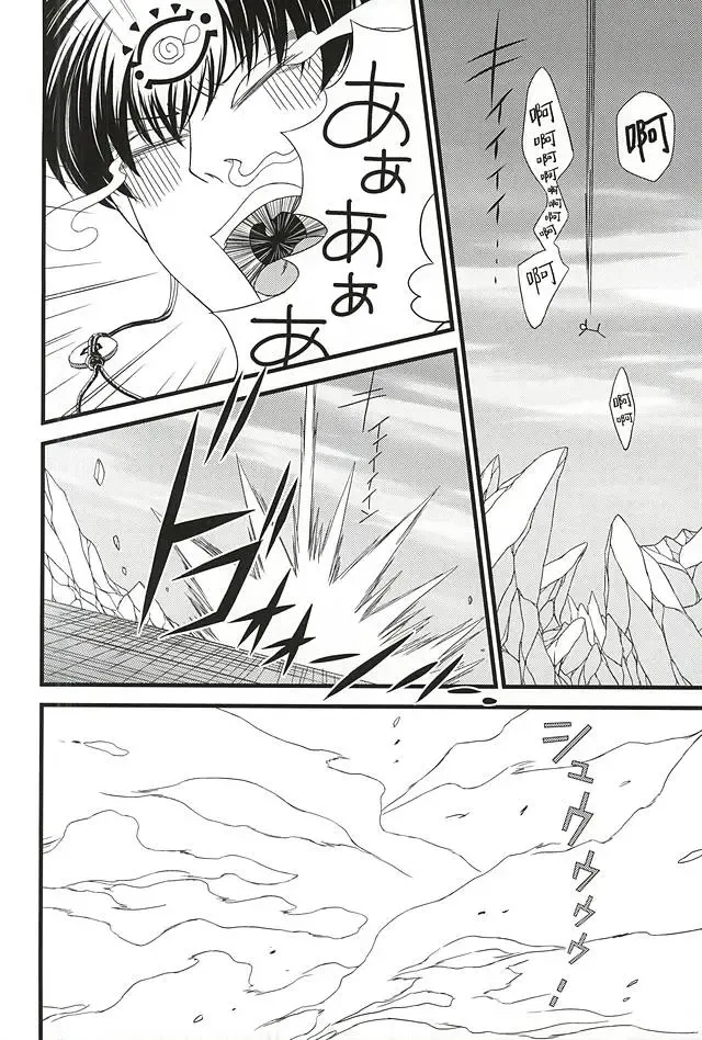 [Mizushima Toshihiko] DIVE! Fhentai - Page 3