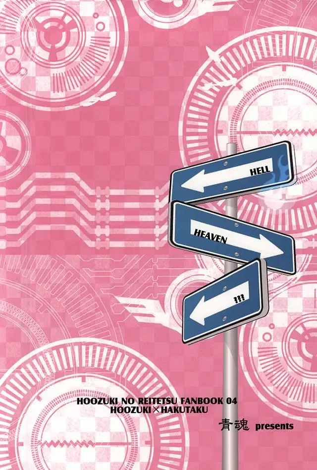 [Mizushima Toshihiko] DIVE! Fhentai - Page 41