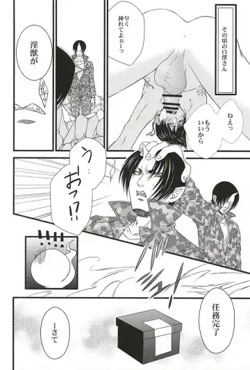 [Mizushima Toshihiko] DIVE! Fhentai - Page 27