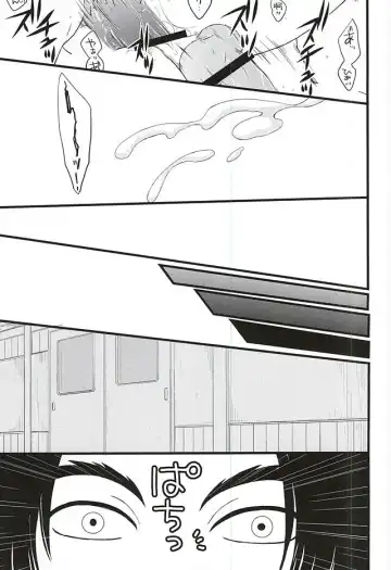 [Mizushima Toshihiko] DIVE! Fhentai - Page 34