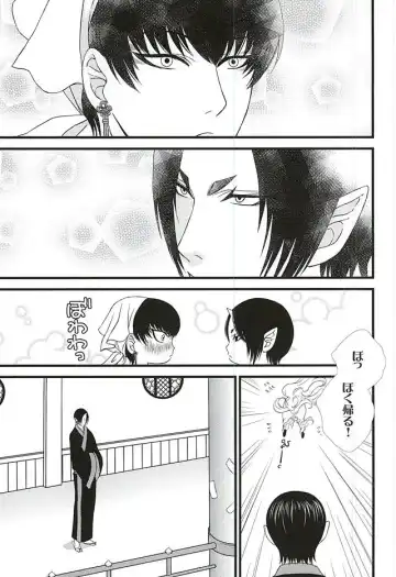 [Mizushima Toshihiko] DIVE! Fhentai - Page 38