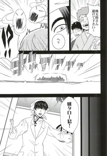 [Mizushima Toshihiko] DIVE! Fhentai - Page 6