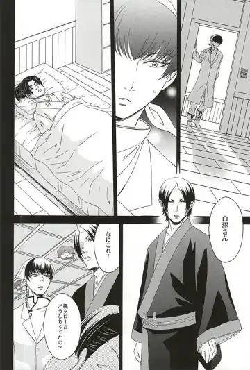 [Mizushima Toshihiko] DIVE! Fhentai - Page 7