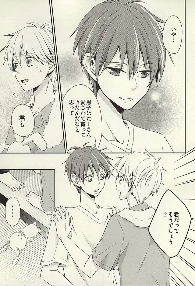 [Hizuki Haruka] inseparable Fhentai - Page 23