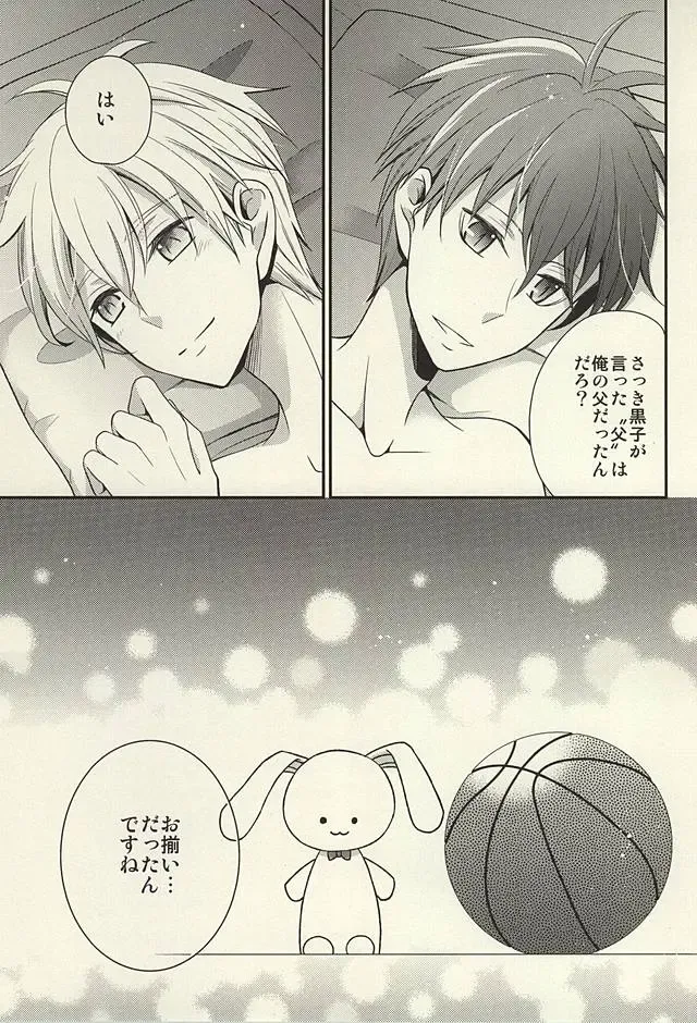 [Hizuki Haruka] inseparable Fhentai - Page 41