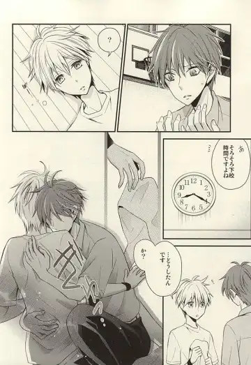 [Hizuki Haruka] inseparable Fhentai - Page 12