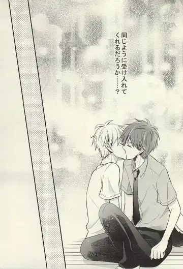 [Hizuki Haruka] inseparable Fhentai - Page 15