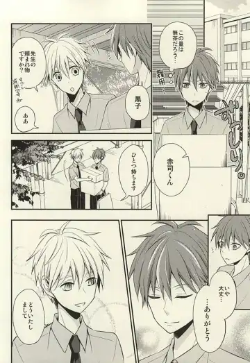 [Hizuki Haruka] inseparable Fhentai - Page 16