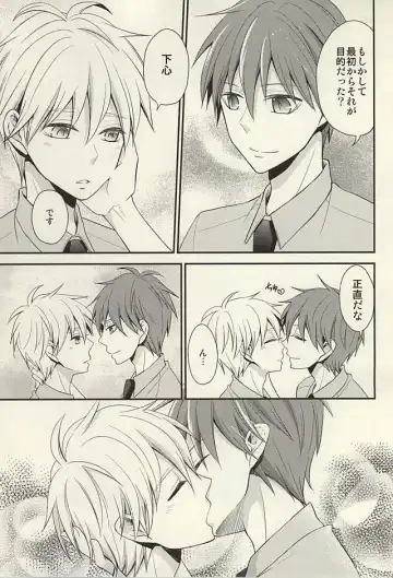 [Hizuki Haruka] inseparable Fhentai - Page 19