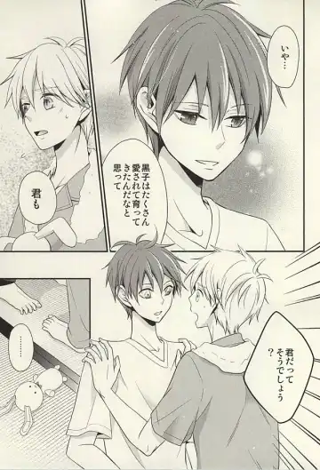 [Hizuki Haruka] inseparable Fhentai - Page 23