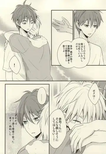 [Hizuki Haruka] inseparable Fhentai - Page 24