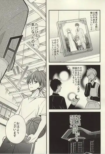 [Hizuki Haruka] inseparable Fhentai - Page 3