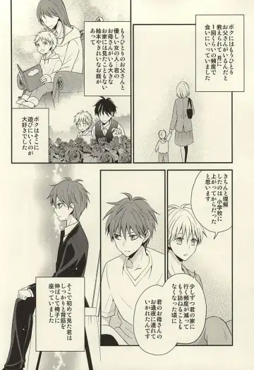 [Hizuki Haruka] inseparable Fhentai - Page 30