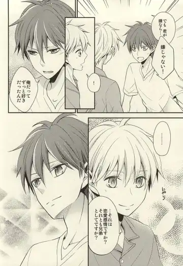 [Hizuki Haruka] inseparable Fhentai - Page 34