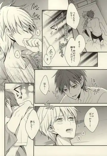 [Hizuki Haruka] inseparable Fhentai - Page 38