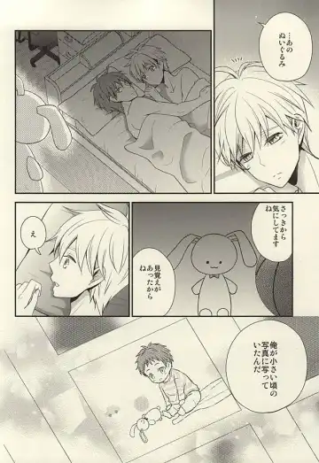 [Hizuki Haruka] inseparable Fhentai - Page 40