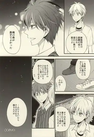 [Hizuki Haruka] inseparable Fhentai - Page 43