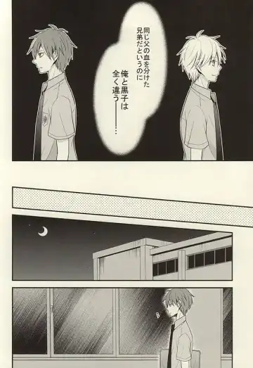 [Hizuki Haruka] inseparable Fhentai - Page 8