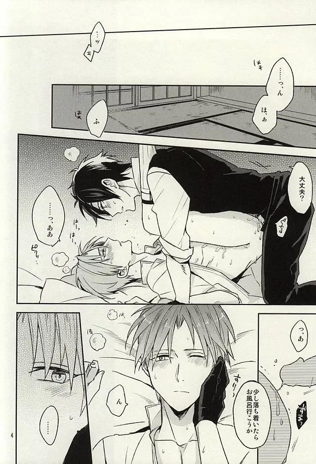 [Kusaka Saku] Tsutawaranai Te Fhentai - Page 2